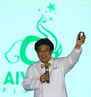 Super Brand-AIMMURA