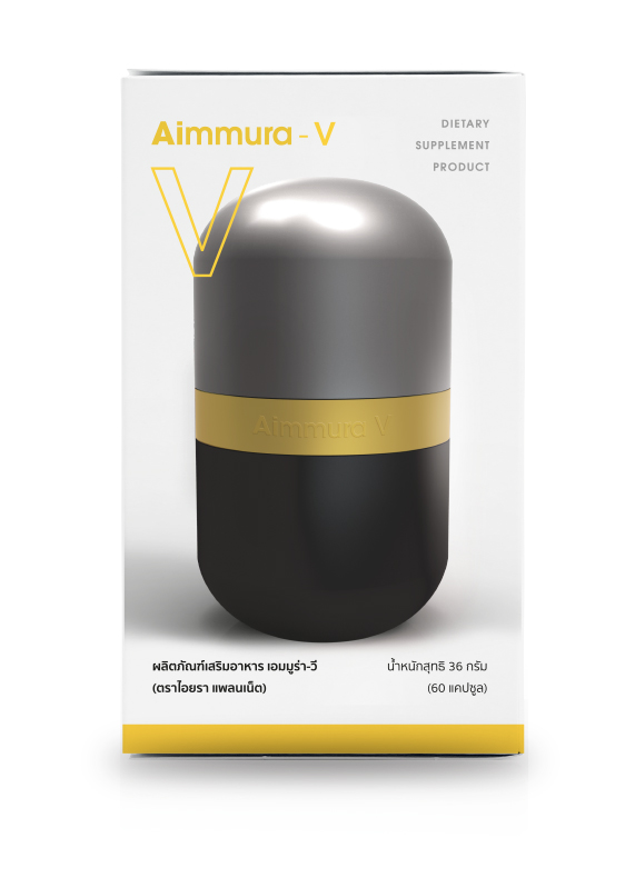AIMMURA – V