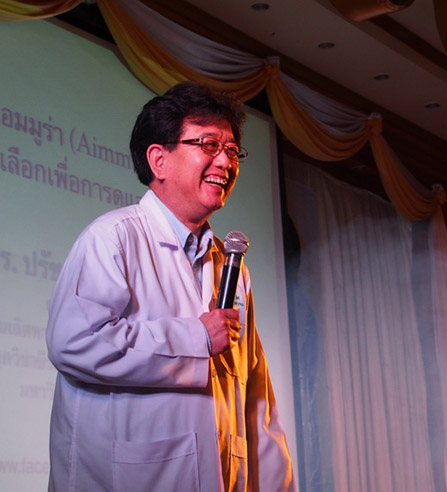 Amazing Aimmura มหาสารคาม