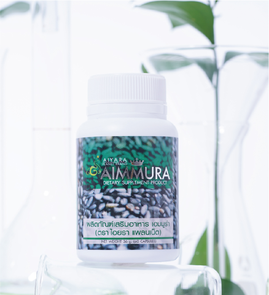 Super Brand-AIMMURA