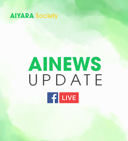 AINEWS UPDATE