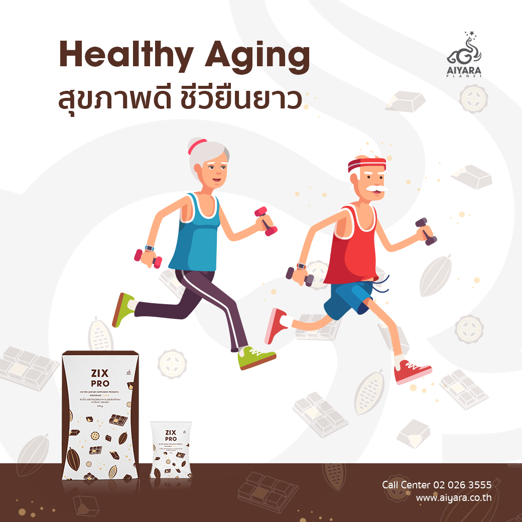 (Thai) Healthy Aging