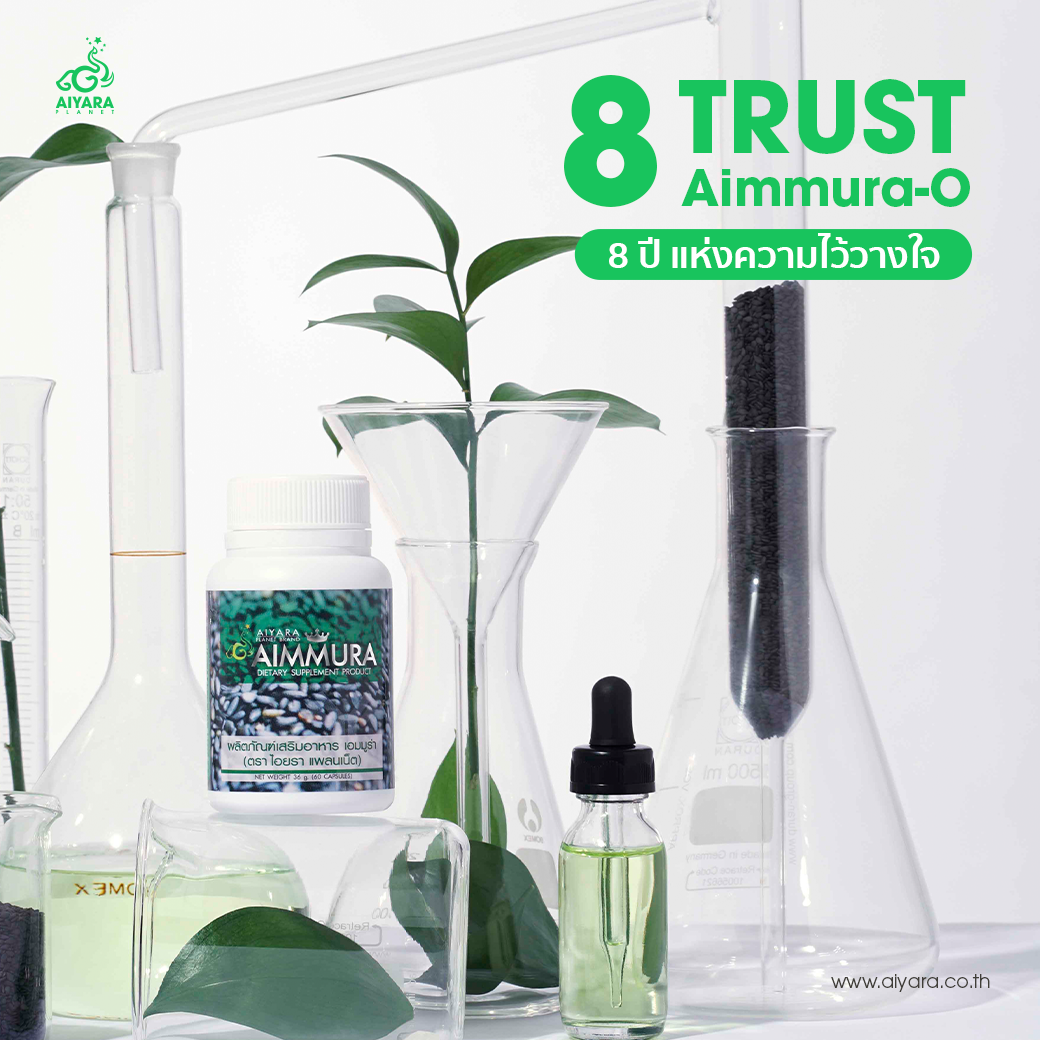 AIMMURA-O 8 ปีแห่งความไว้วางใจ